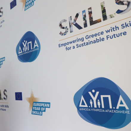 ΔΥΠΑ: Ξεκίνησε το νέο επιδοτούμενο πρόγραμμα ανέργων με voucher έως 1.000 ευρώ