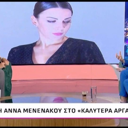 Άννα Μενενάκου: «Ο Σωτήρης Τσαφούλιας είναι το άλλο μου μισό, αυτός που με συμπληρώνει»