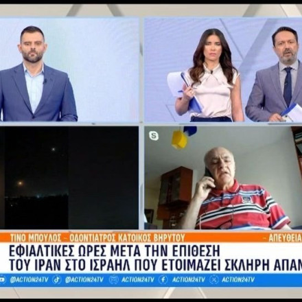 Κάτοικος Βηρυτού: Δεν φεύγουμε από τα σπίτια μας για να μην κοιμηθούμε στους δρόμους