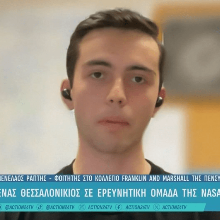 Μενέλαος Ράπτης: Ένας Θεσσαλονικιός σε ερευνητική ομάδα της NASA - Τι λέει στο Action 24
