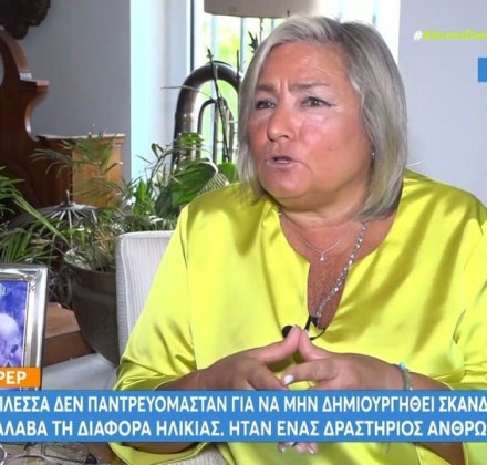 Λουκίλα Καρρέρ: Η αποκάλυψη που έκανε πριν από 15 μέρες – «Δεν θα το μάθει ποτέ ο Μίμης αυτό» Λουκίλα Καρρέρ: Η αποκάλυψη που έκανε πριν από 15 μέρες – «Δεν θα το μάθει ποτέ ο Μίμης αυτό»