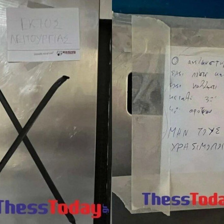 Θεσσαλονίκη: Ελεύθερη πτώση ασανσέρ στις φοιτητικές εστίες του ΑΠΘ - Τι καταγγέλλουν φοιτητές