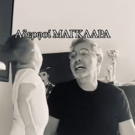 Ο Θοδωρής Αθερίδης παίζει με τα εγγονάκια του - Δείτε το τρυφερό βίντεο