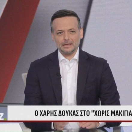 Χάρης Δούκας στο Attica TV: «Το δίλημμα είναι ξεκάθαρο - Στασιμότητα ή αλλαγή»