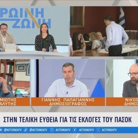Δρυμιώτης για εκλογές στο ΠΑΣΟΚ: Φαβορί ο Ανδρουλάκης - Το 80% δεν θέλει τον Χάρη Δούκα