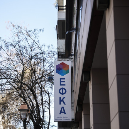 «Ξεμπλοκάρουν» οι επικουρικές συντάξεις - Μειώνεται ο χρόνος για την έκδοσή τους