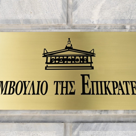 Η Intellexa έχασε τη δικαστική μάχη για το πρόστιμο των 50.000 ευρώ