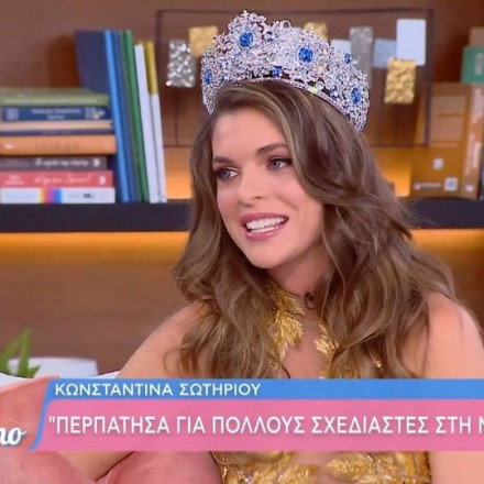 Κωνσταντίνα Σωτηρίου: Η Ελληνίδα δασκάλα που βρίσκεται στις 20 ομορφότερες γυναίκες του κόσμου