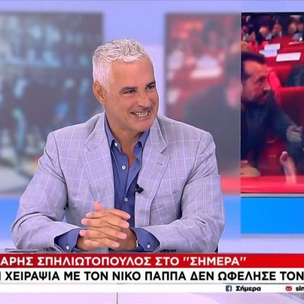 Άρης Σπηλιωτόπουλος: Η χειραψία με τον Σαμαρά ωφέλησε τον Νίκο Παππά