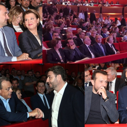 Πώς το φωτορεπορτάζ από την εκδήλωση του ΕΕΑ αποτύπωσε τις πολιτικές ισορροπίες του μέλλοντος