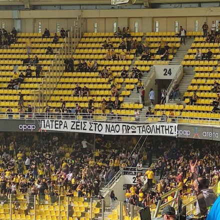 Super League ΑΕΚ - Βόλος: Χαμός από νωρίς στη Νέα Φιλαδέλφεια για το ματς – τίτλου