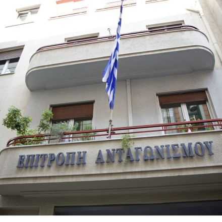 Επιτροπή Ανταγωνισμού: "Πράσινο φως" για την εξαγορά της Λαρσινός από την Lafarge