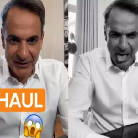 Μητσοτάκης στο TikTok: Έκανε «haul» για το gov.gr
