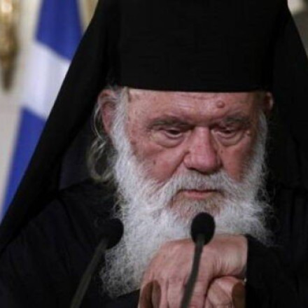 Ιερώνυμος: Ακυρώθηκε η επίσκεψη του Αρχιεπισκόπου Αθηνών στην Αλεξανδρούπολη