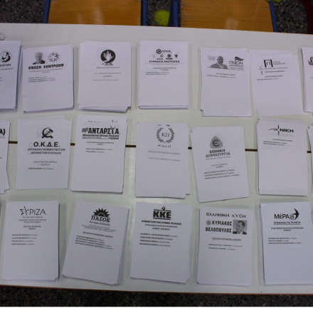 Εκλογές 2023: Στο 16% το ποσοστό των κομμάτων εκτός Βουλής