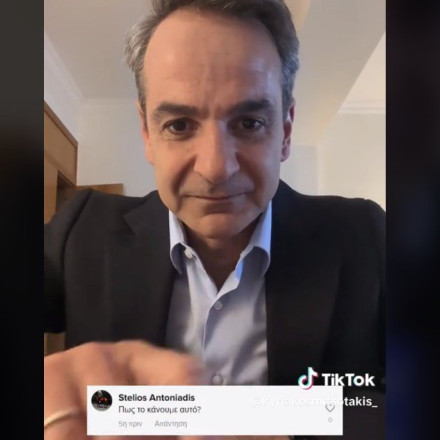 Εκλογές 2023 - Μητσοτάκης: Τι απάντησε για ατομικό κουμπαρά και αποταμίευση από τις συντάξεις