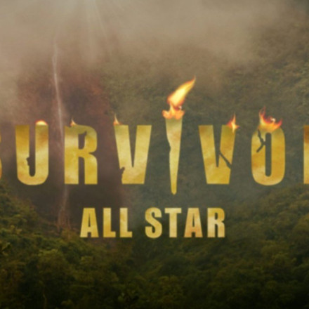 Survivor All Star Spoiler: Ο παίκτης που κερδίζει το αυτοκίνητο