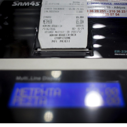 ΕΒΕΑ: Aύξηση 24% στον αριθμό εγγραφών νέων επιχειρήσεων το α΄ τετράμηνο του 2023