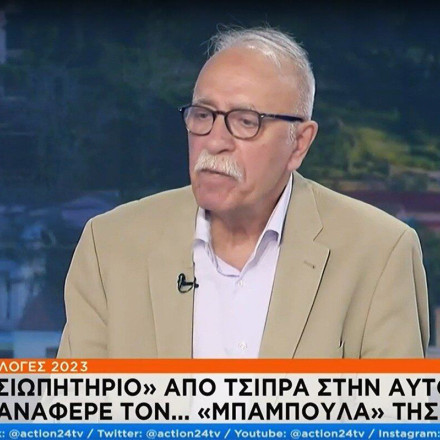 Εκλογές 2023 - Βίτσας: «Δεν εκτιμήσαμε τον εγκλεισμό λόγω Covid, μπορεί να έπαιξε ρόλο στο αποτέλεσμα των εκλογών»