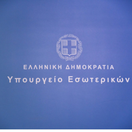 Υπουργείο Εσωτερικών: Η σταυροδοσία στον Γιώργο Κατρούγκαλο δεν ακυρώνει την εκλογική διαδικασία