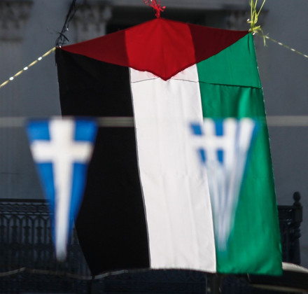 Ταύρος: Δασκάλα απειλείται με πειθαρχική δίωξη για εργασία μαθητών για την Παλαιστίνη Ταύρος: Δασκάλα απειλείται με πειθαρχική δίωξη για εργασία μαθητών για την Παλαιστίνη