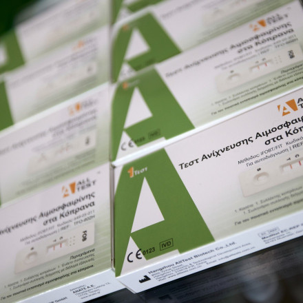 Η Ματίνα Παγώνη εξηγεί: «Δεν σημαίνει καρκίνο το θετικό self test» - Γιατί βγήκαν τόσα πολλά θετικά