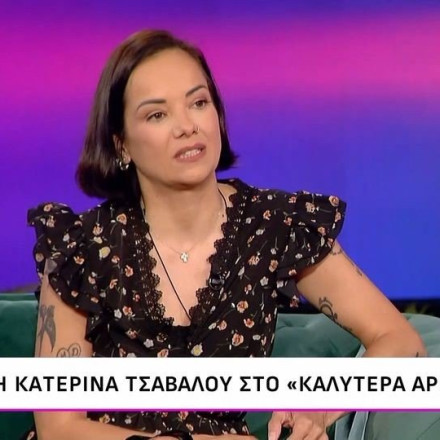 Τσάβαλου: «Η κόρη μας είναι μια χαρά μετά το διαζύγιο... Το πήρε ως παιχνίδι επειδή έχει δυο σπίτια»