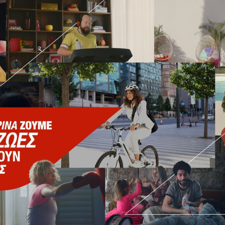 Πρεμιέρα για τη νέα brand campaign της Generali