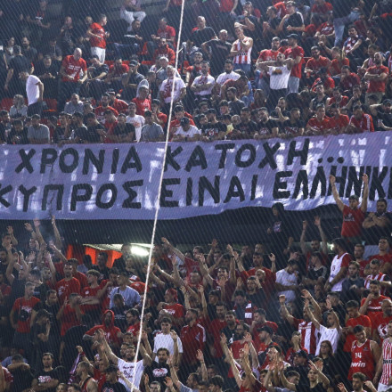 Ολυμπιακός: Η απάντηση της Θύρας 7 για το πανό της τουρκικής εισβολής στην Κύπρο