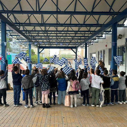 Το Ίδρυμα «Παύλος Γιαννακόπουλος» μοίρασε ελληνικές σημαίες στα παιδιά της Α΄ Δημοτικού