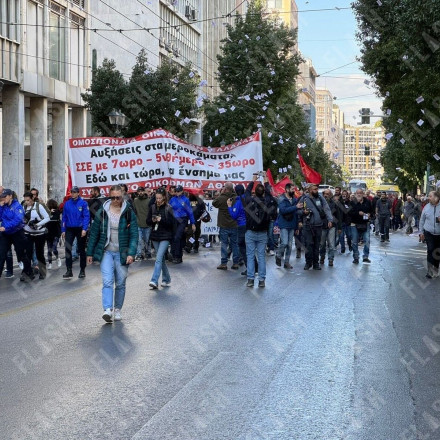 Πορεία των οικοδόμων στο κέντρο της Αθήνας - Άνοιξαν οι δρόμοι