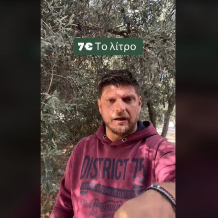 Ο viral αγρότης φροντίζει (και) την τσέπη μας - Αποκαλύπτει πού θα βρούμε λάδι με 7 ευρώ το λίτρο