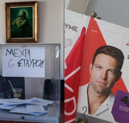 ΣΥΡΙΖΑ: Διχασμός και στην κάλπη - Στο Συνέδριο θα αποδειχθεί ποιος «μέτρησε σωστά» τους συνέδρους ΣΥΡΙΖΑ: Διχασμός και στην κάλπη - Στο Συνέδριο θα αποδειχθεί ποιος «μέτρησε σωστά» τους συνέδρους