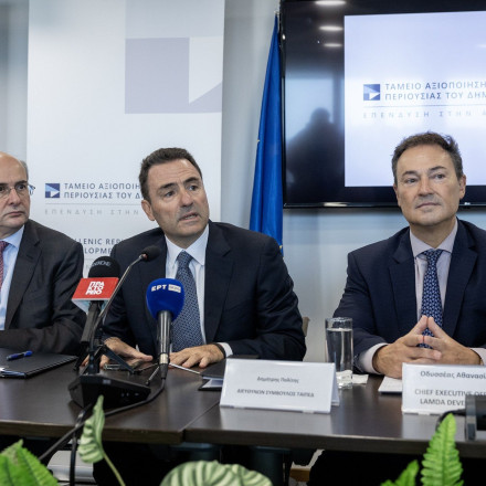 ΤΑΙΠΕΔ: Υπογραφή σύμβασης για τη μαρίνα μεγάλων σκαφών στην Κέρκυρα