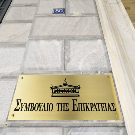«Λάδι στη φωτιά» της αντιπαράθεσης του με το δικηγορικό σώμα ρίχνει το Συμβούλιο της Επικρατείας