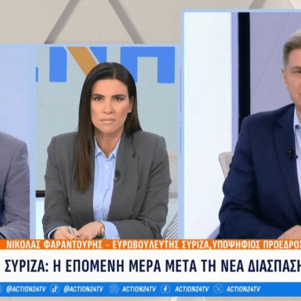 Φαραντούρης στο Action 24: Αυτοί που αποχώρησαν, έλεγαν πριν σε άλλους να παραδώσουν τις έδρες τους