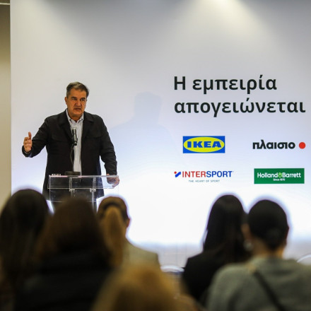 Fourlis Συμμετοχών: Υπερδιπλάσια κέρδη στο εννεάμηνο του 2024