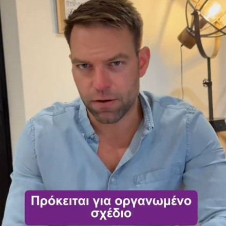 Κασσελάκης: «Οργανωμένο σχέδιο - Να είστε όλοι οι νόμιμα εκλεγμένοι σύνεδροι στο χώρο του συνεδρίου»
