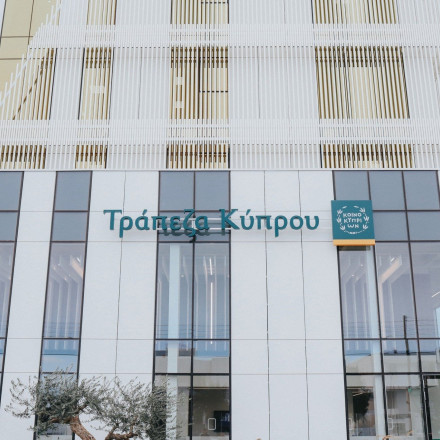 Η Bank of Cyprus εξαγοράζει την Εθνική Ασφαλιστική Κύπρου έναντι 29,5 εκατ. ευρώ