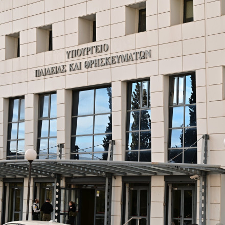 Μετεγγραφές φοιτητών: Άνοιξε η πλατφόρμα για τις αιτήσεις - Πότε λήγει η προθεσμία