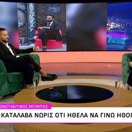 Κωνσταντίνος Μπιμπής: Στα 27 πήρα το Βραβείο Χορν αλλά είχα επικεντρωθεί στο θέατρο που είχα ανοίξει