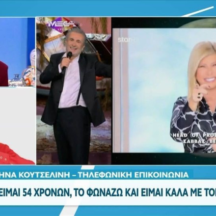 Ζήνα Κουτσελίνη: «Προκαλώ τον Λαζόπουλο να με βάλει με πλαστικούς χειρουργούς και αν μου βρει...»