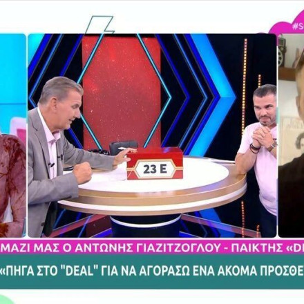 «Deal»: Η συγκλονιστική ιστορία του παίκτη που ήθελε τις 70.000 για να αγοράσει πρόσθετο μέλος [vid]