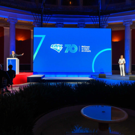 H ελίν γιόρτασε τα 70 χρόνια ιστορίας της