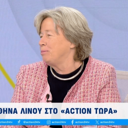 Λινού στο Action 24: «Ο Πολάκης θίχτηκε και είπε πάρα πολλά ψέματα - Είναι πλέον θέμα δικαιοσύνης» Λινού στο Action 24: «Ο Πολάκης θίχτηκε και είπε πάρα πολλά ψέματα - Είναι πλέον θέμα δικαιοσύνης»