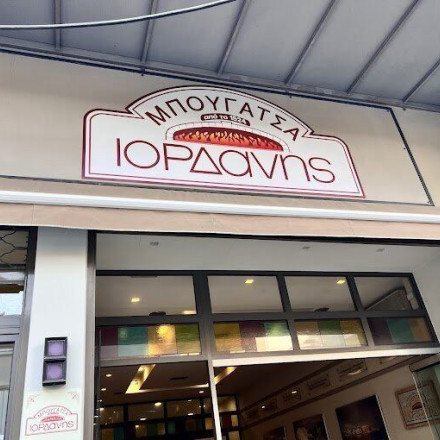 Πέθανε ο Ιορδάνης Ακασιάδης, ο άνθρωπος που απογείωσε τα Χανιά με την μπουγάτσα του!