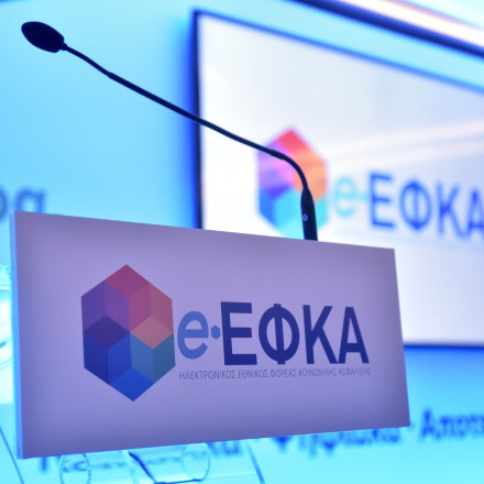 Προσωρινά κλειστές οι διαδικτυακές υπηρεσίες σε gov.gr, ΗΔΙΚΑ, e-ΕΦΚΑ