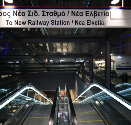 Δωρεάν μετακινήσεις στο Μετρό Θεσσαλονίκης: Επιβίβαση χωρίς εισιτήριο αυτές τις μέρες του Δεκεμβρίου Δωρεάν μετακινήσεις στο Μετρό Θεσσαλονίκης: Επιβίβαση χωρίς εισιτήριο αυτές τις μέρες του Δεκεμβρίου