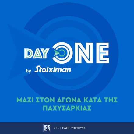 Day One: Stoiximan & Super League μαζί με το Υπουργείο Υγείας στον αγώνα κατά της Παχυσαρκίας