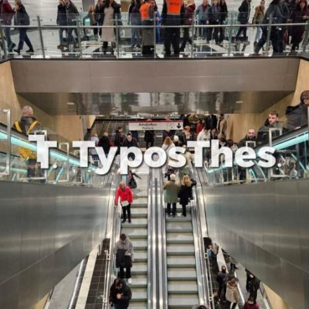 Θεσσαλονικιά ξεκίνησε «πόλεμο» για όσους αράζουν στις σκάλες του Μετρό